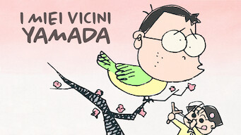 I miei vicini Yamada (1999)